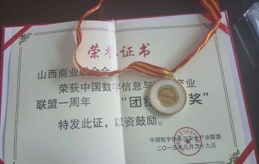 QQͼƬ20151017164035.jpg